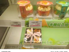 -好利来(彩香店)