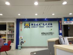 -环亚琅文现代英语·青少·雅思托福·成人英语
