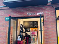 -辣肉面大王(天平路店)