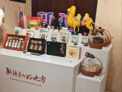 -新疆大厦·慕士塔格餐厅