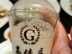 -高佳庄·海鲜酒楼(东港店)