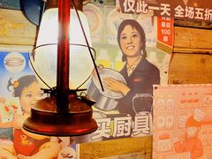 -高烤场烧烤餐厅(文华里店)