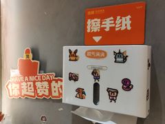 -赞酱川式烤肉(蜀都万达店)