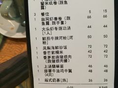 账单-CHINCHIN 青青·泰国料理(万象食家店)