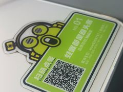 -蛙喔牛蛙(淮安吾悦店)