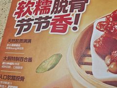 -点都德(奥体印象城店)