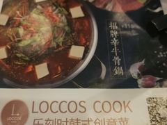 -7mall美食潮地标