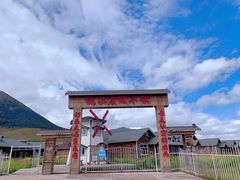 -山丹皇家马场