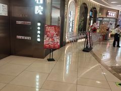 -左庭右院鲜牛肉火锅(桥北印象汇店)