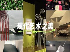 -成都当代美术馆