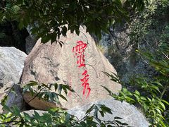 -黄山翡翠谷景区