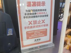 -火炉火自助餐(喜隆多店)