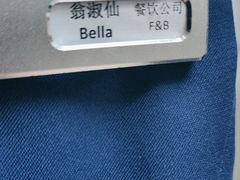 -朗丽兹餐厅