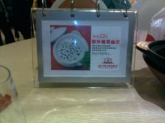 201111062782-唐宫海鲜舫