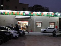 门面-区海鸡场饭店(石壁店)