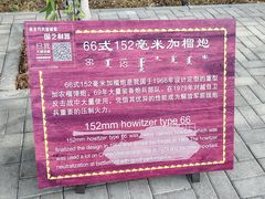 -北方兵器城
