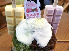 -WONDER ICE 萬得冰田(建設路总店)
