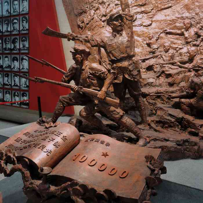 金寨县革命博物馆-"十万英烈!前赴后继,红旗不倒[奋斗].
