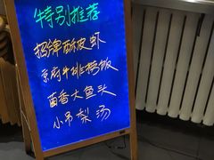 -北平食府·北京烤鸭(北京西站六里桥店)