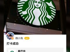 -星巴克(大连柏威年店)