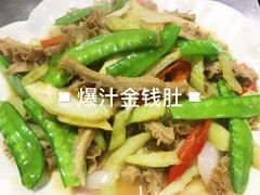 -鲤城打铁水煮鱼店