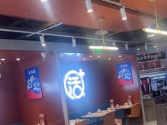 -鱼酷活鱼烤鱼(沈阳大悦城店)