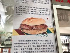 -渔记茶餐厅(渔村店)