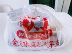 -小辫子羊肉面馆(周东店)