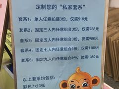 -中国照相馆(王府井店)