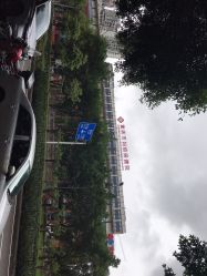 -重庆市妇幼保健院(冉家坝院区)
