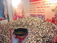 -摔碗酒(永兴坊店)