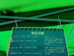 -盈香心动乐园
