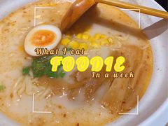 -味千拉面(保定万博广场店)
