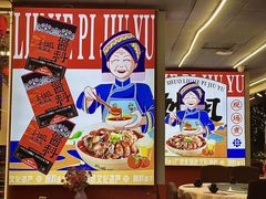 -刘姐啤酒鱼民族演艺餐厅(西街总店)