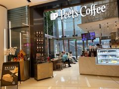 -Peet's 皮爷咖啡(陆家嘴中心店)