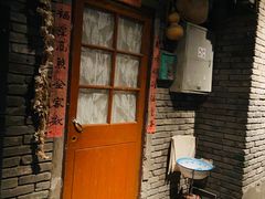 -和平菓局(王府井店)