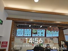 -五芳斋(中山大道总店)
