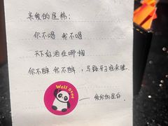 -星聚会KTV(合生汇黑金店)