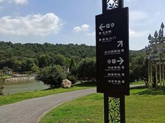 -龙寺生态园