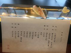 -元熹会席料理