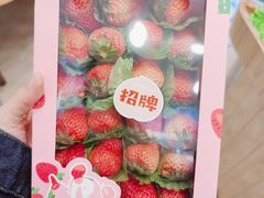 -百果园PAGODA(国贸2店)