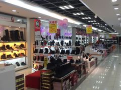 -云柏鞋业(十里堡店)