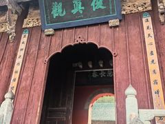 -武当山风景区