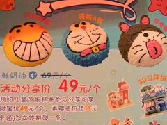 -TOUCH泰奇(祝桥振兴街店)