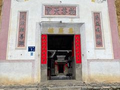 -初溪土楼群