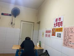 -蓉城西二道无名冒菜(西二道街店)