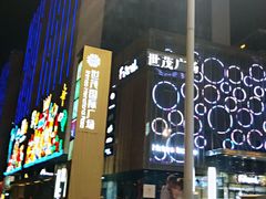-海底捞火锅(泉城路店)