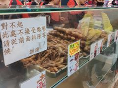 -上海老天禄