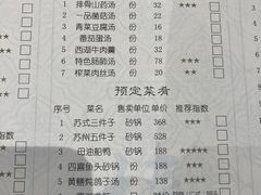 -椿不老