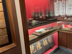 -松鹤面馆·古法焖肉面(观前店)